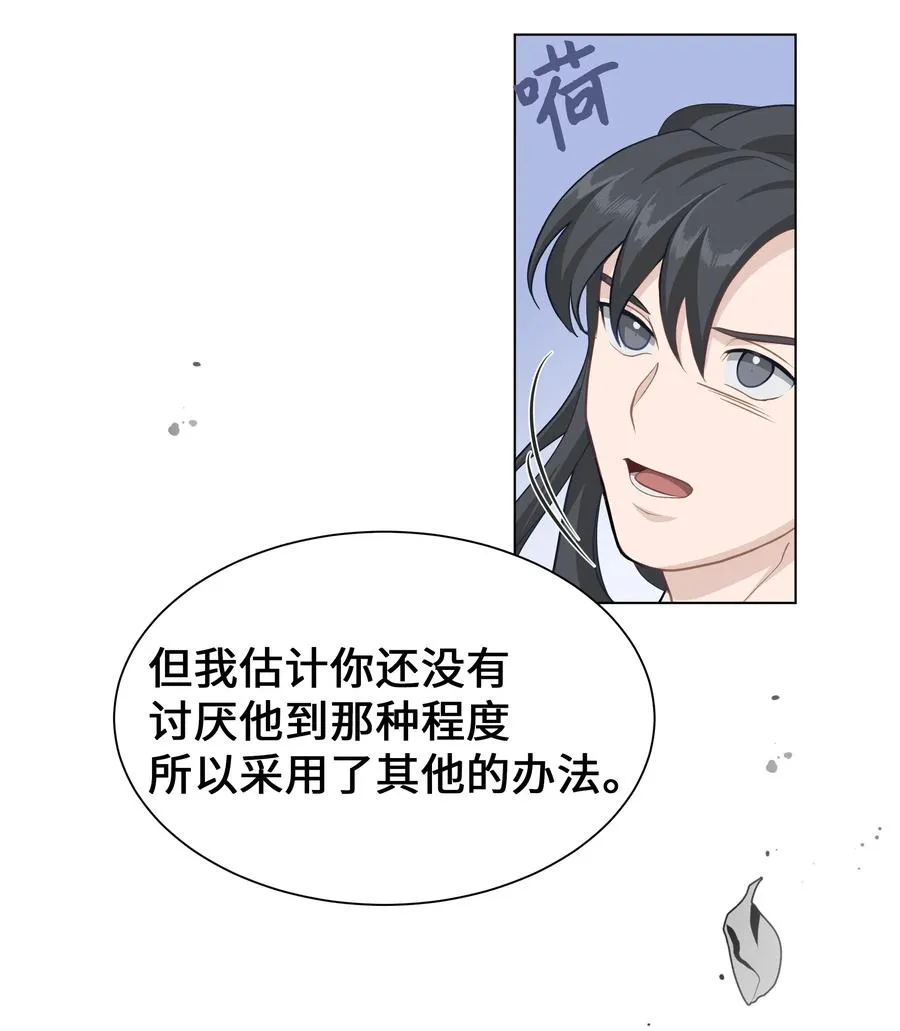 29 秘笈 第62页