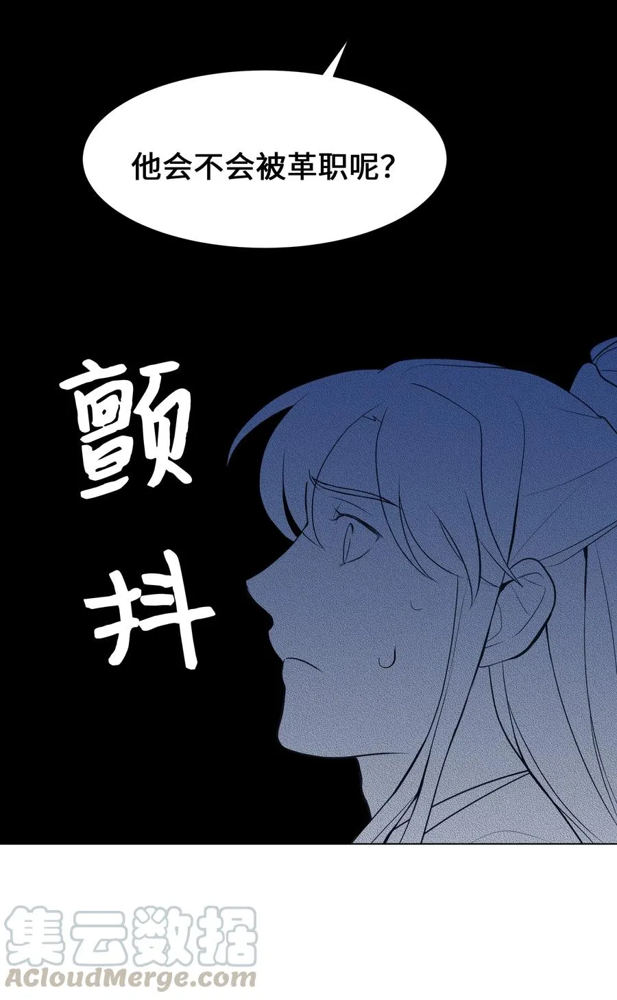 29 秘笈 第64页