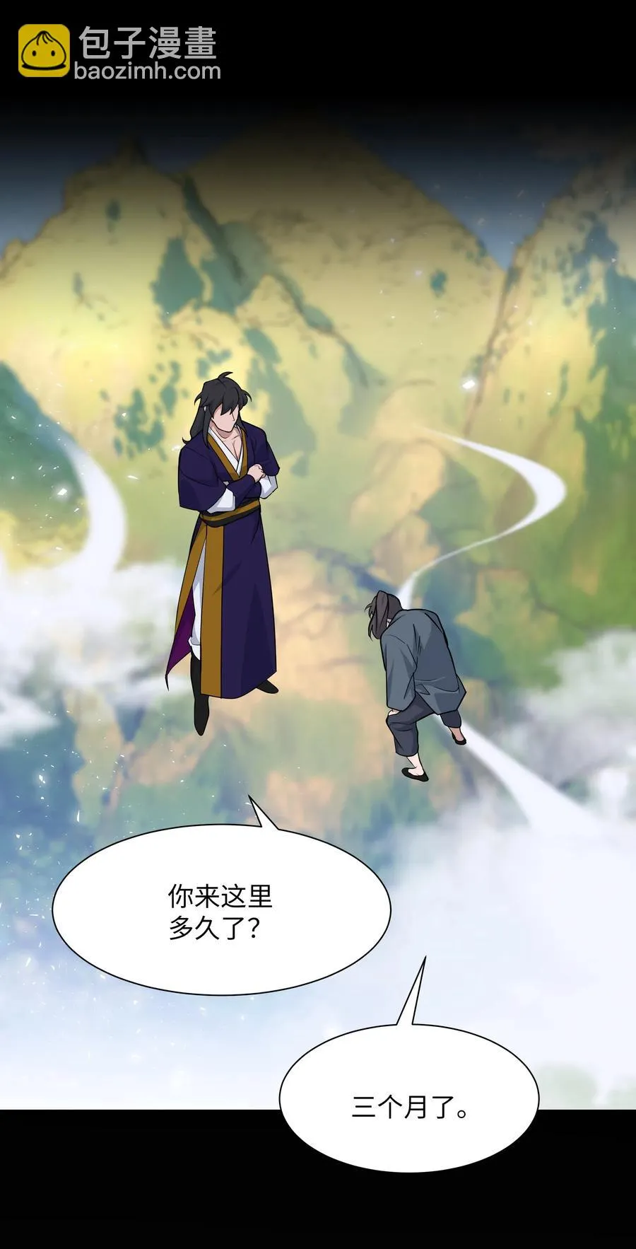 29 秘笈 第69页