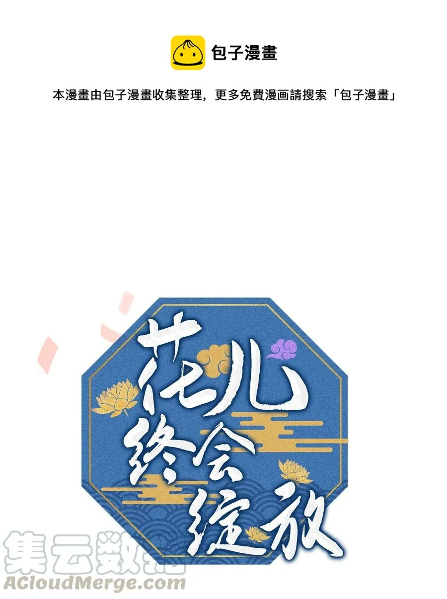 30 少龙大赛（1） 第1页