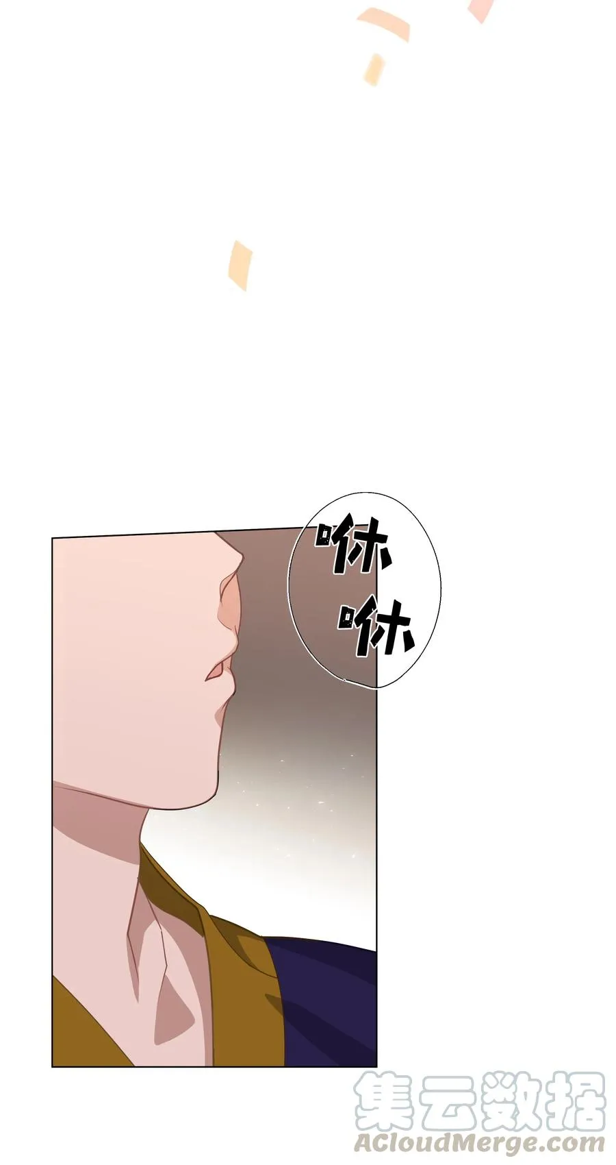 30 少龙大赛（1） 第7页