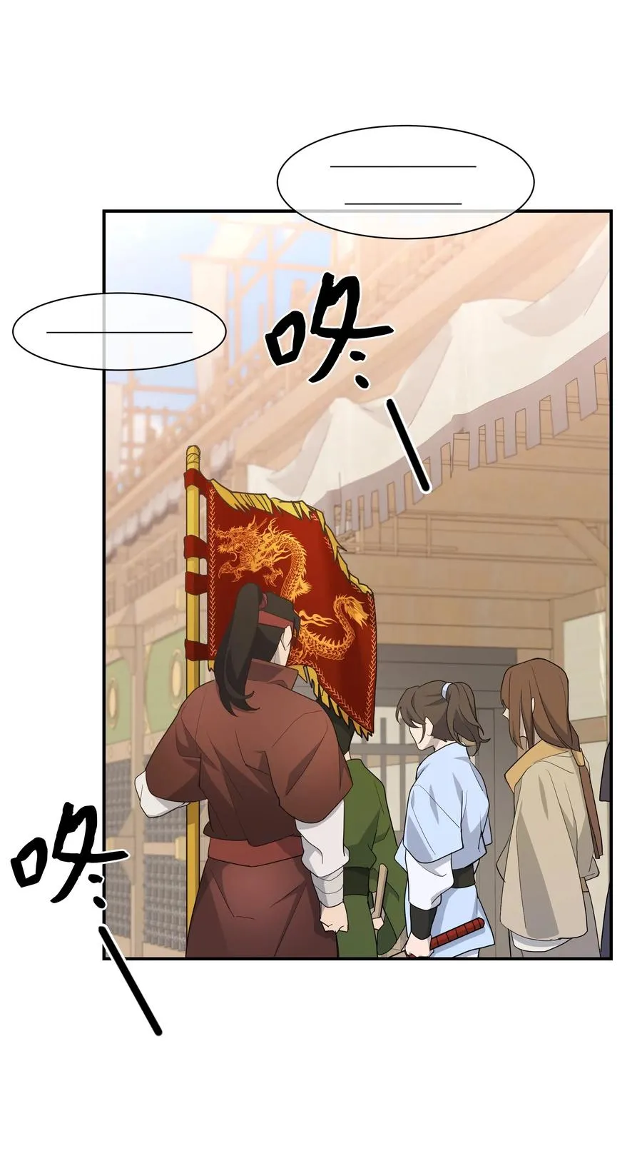 30 少龙大赛（1） 第11页