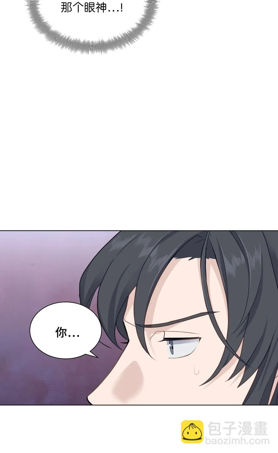 30 少龙大赛（1） 第24页