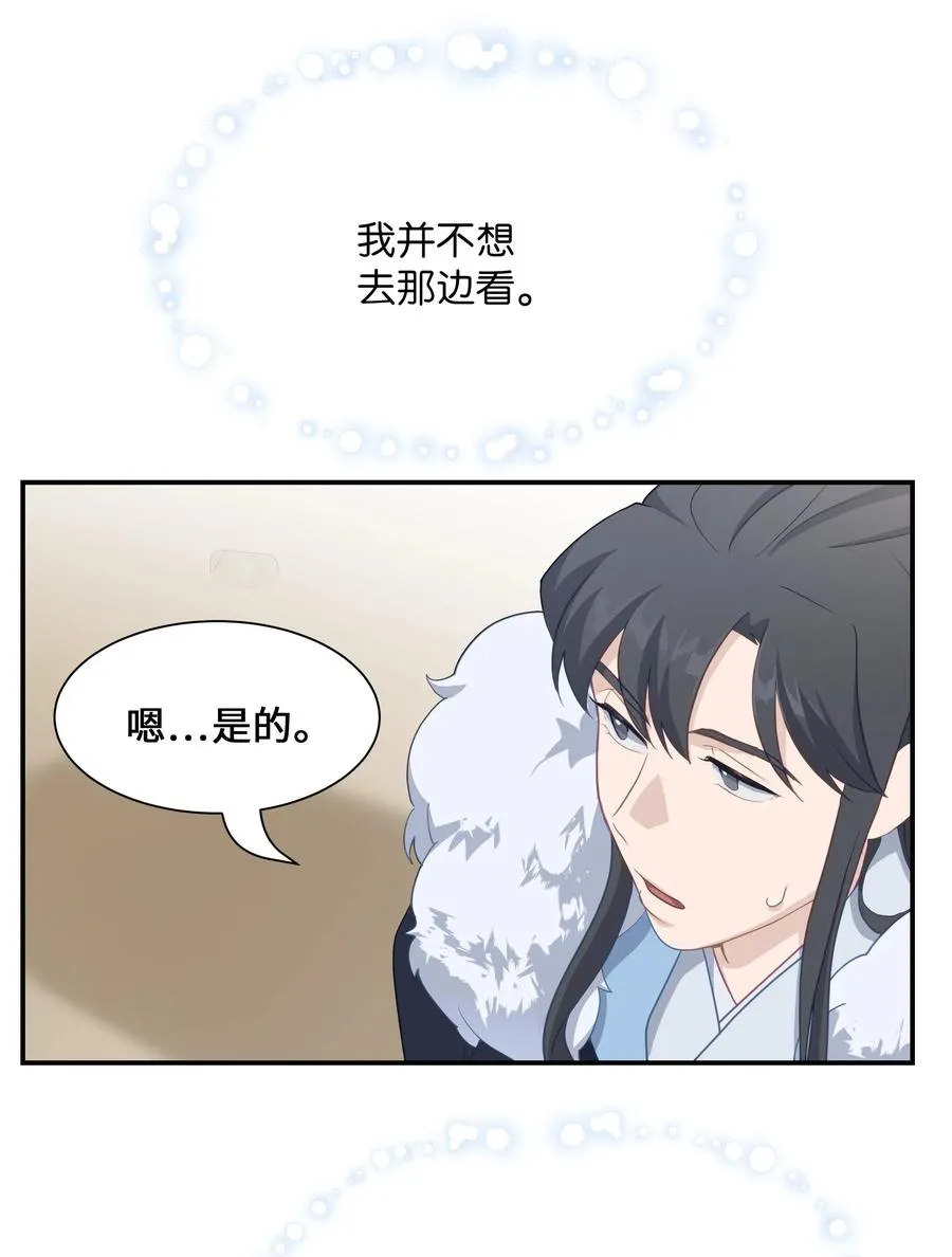30 少龙大赛（1） 第30页