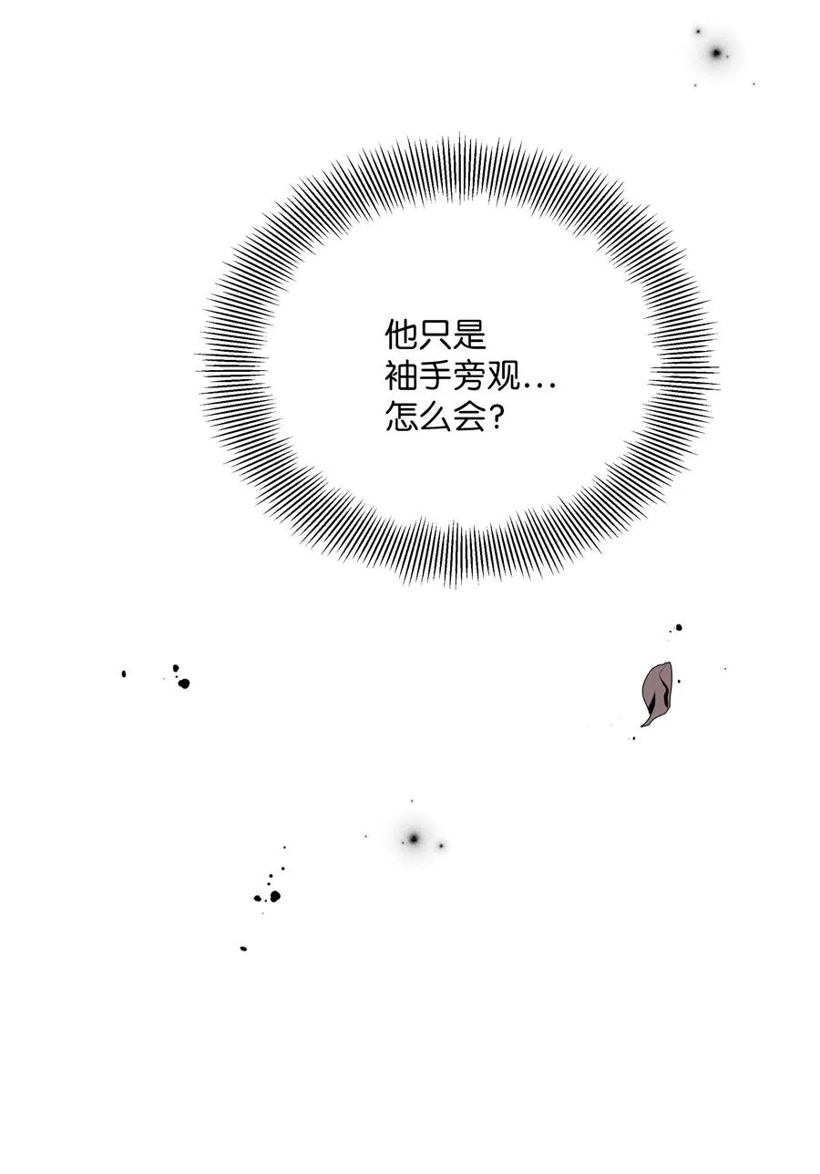 30 少龙大赛（1） 第42页