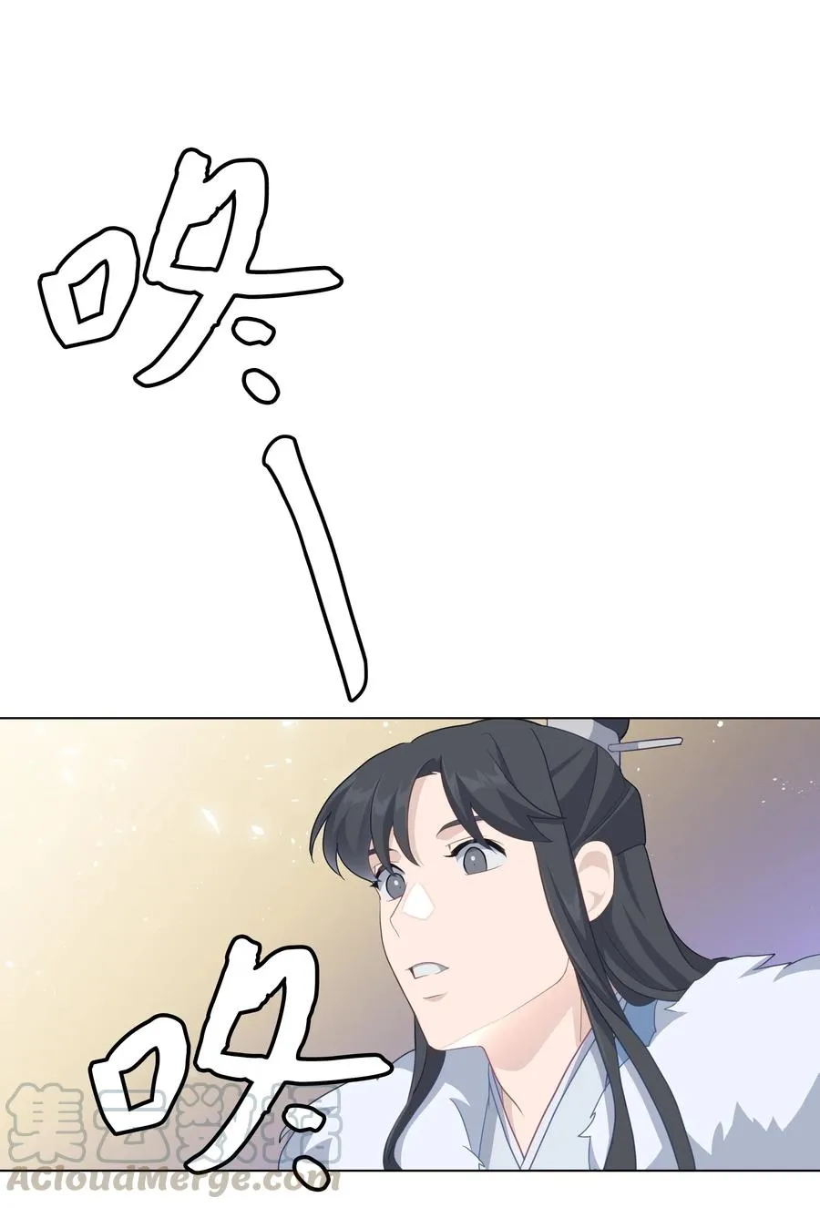 30 少龙大赛（1） 第43页