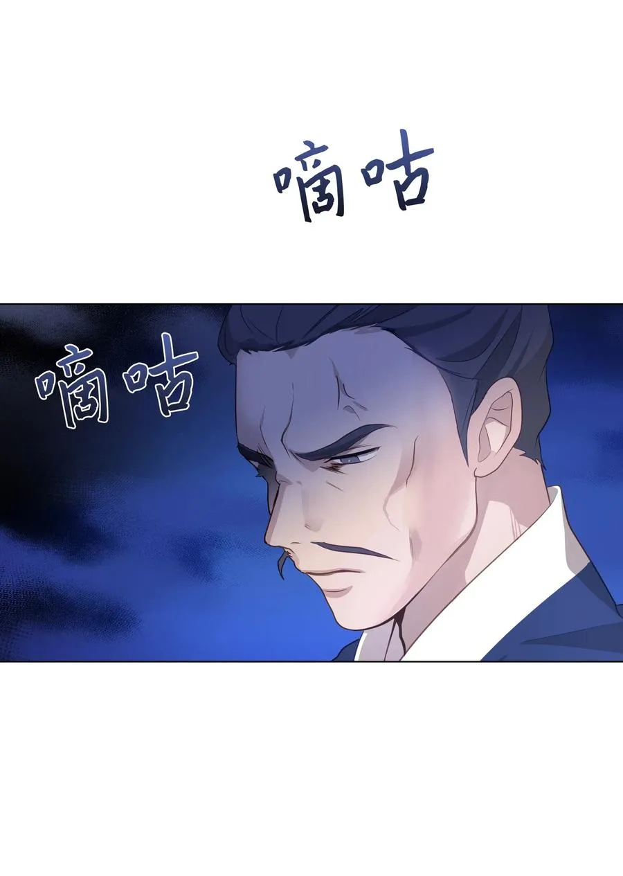 30 少龙大赛（1） 第53页