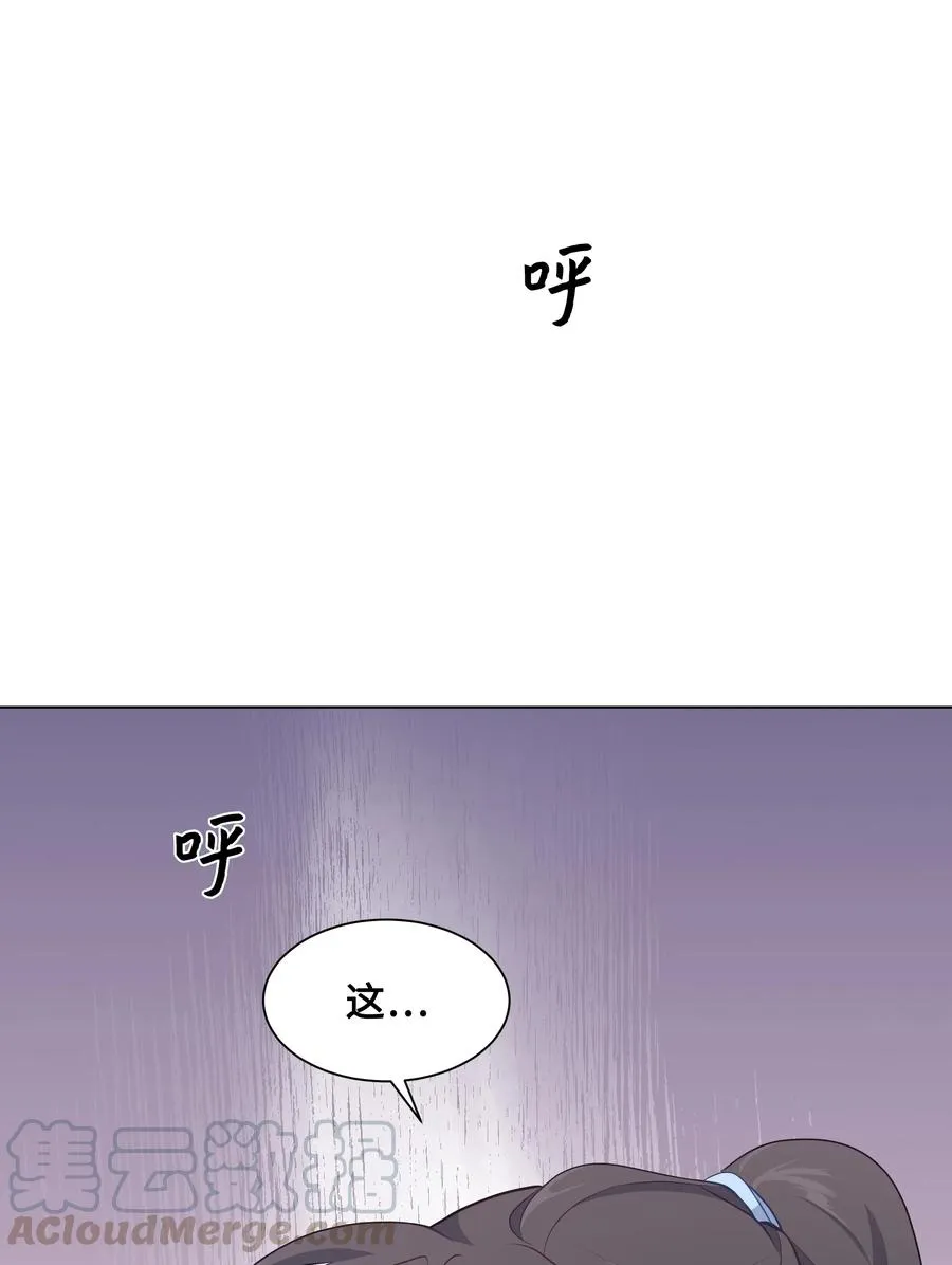 30 少龙大赛（1） 第67页