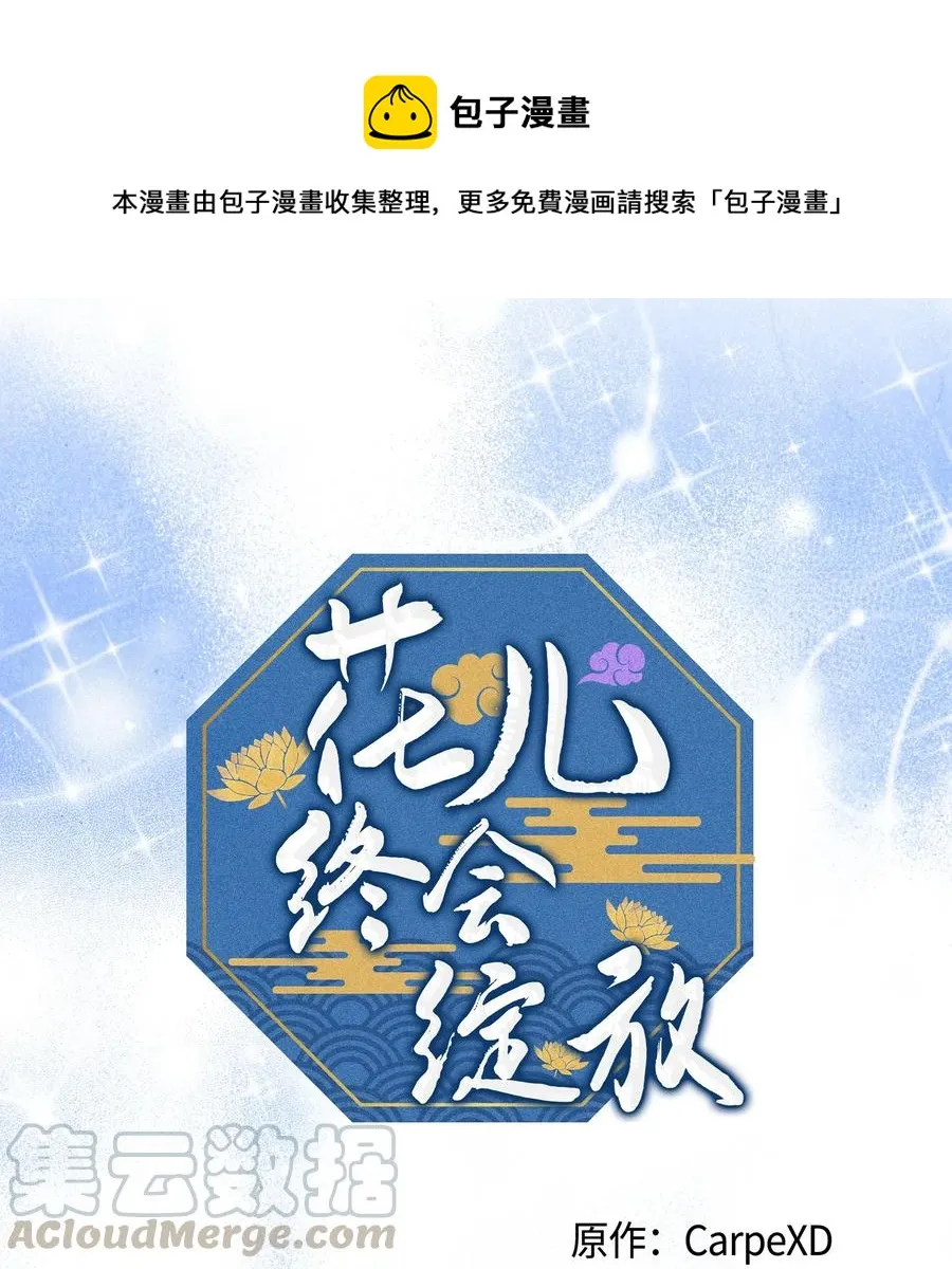 31 少龙大赛（2） 第1页