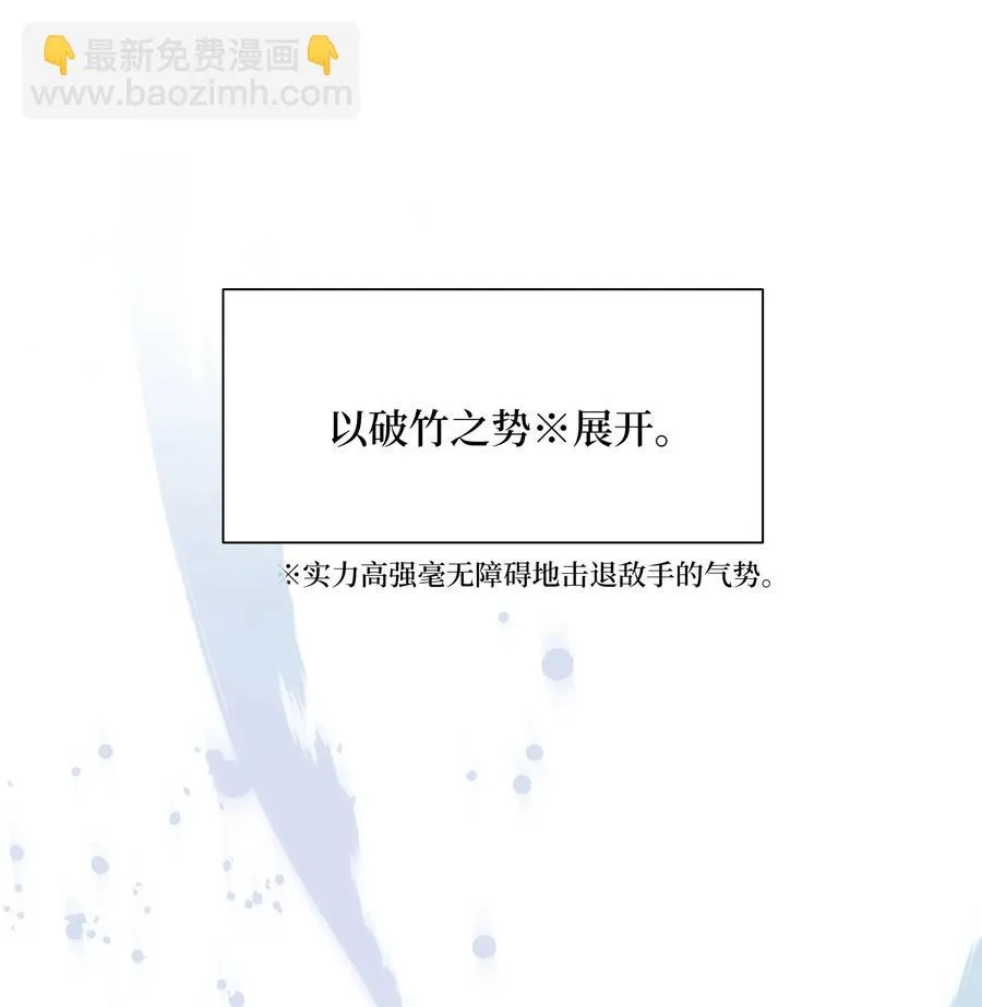 31 少龙大赛（2） 第12页