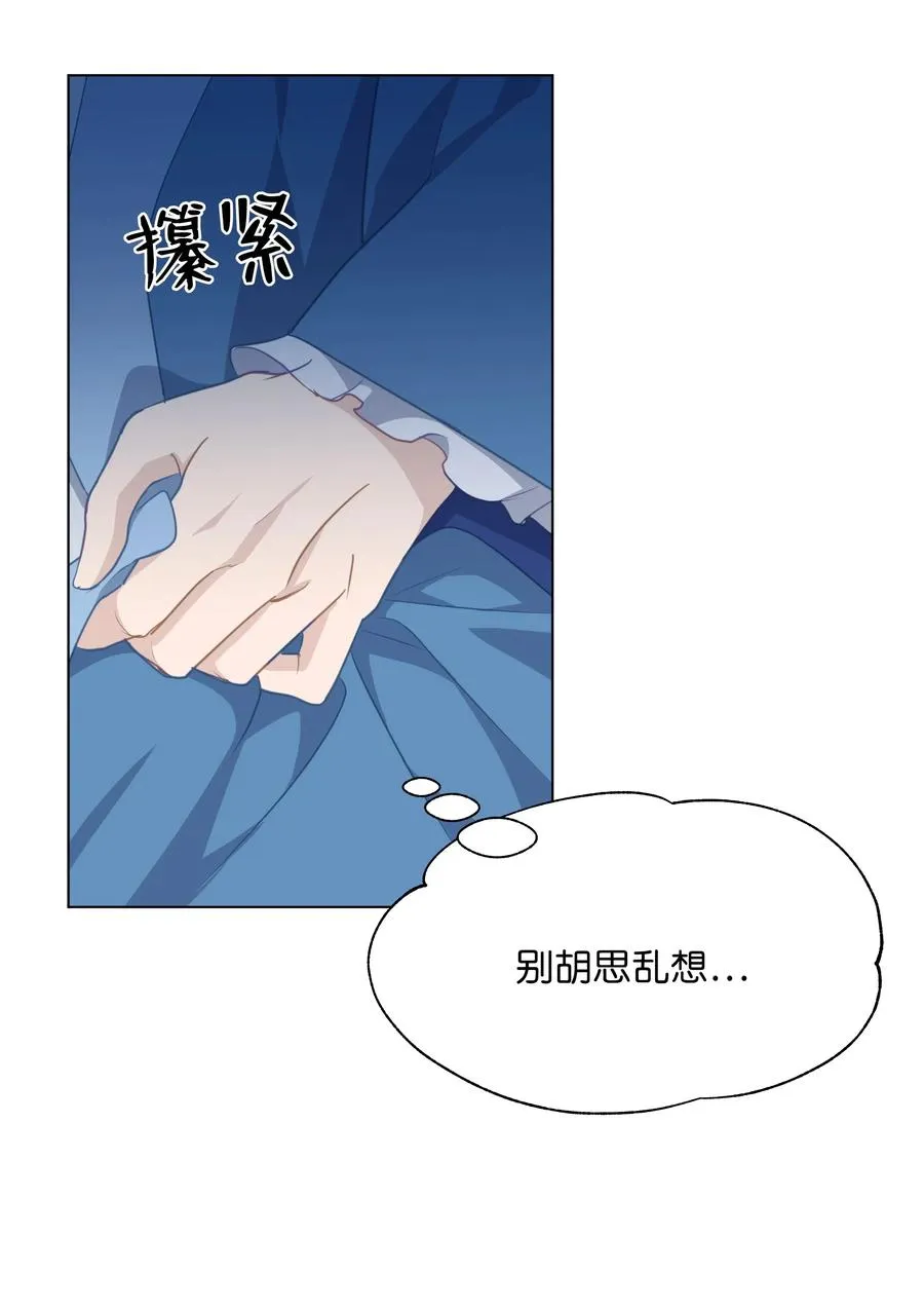 31 少龙大赛（2） 第26页