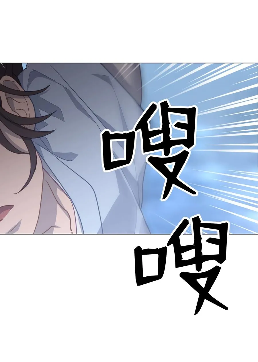 31 少龙大赛（2） 第38页