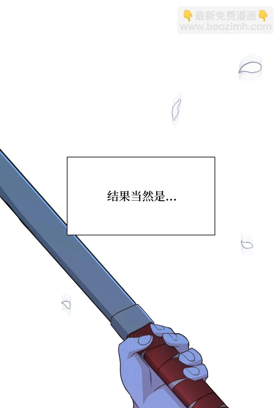 31 少龙大赛（2） 第42页