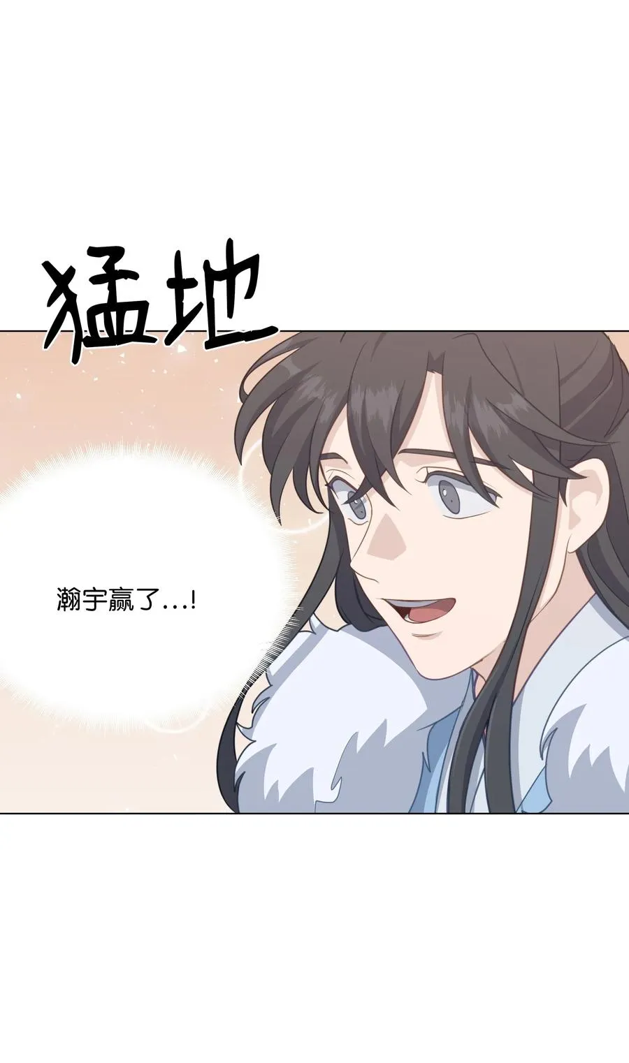 31 少龙大赛（2） 第45页