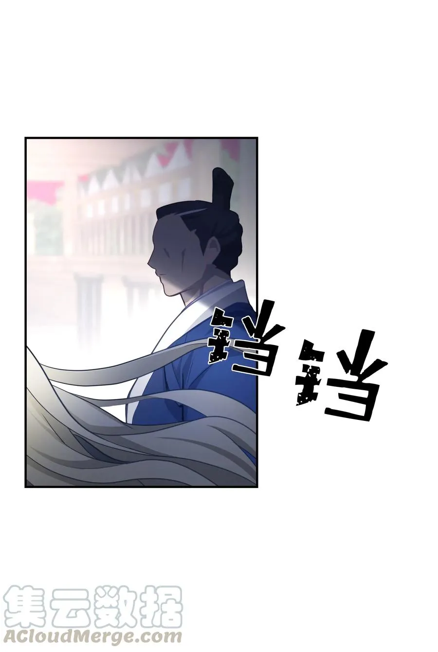 31 少龙大赛（2） 第46页