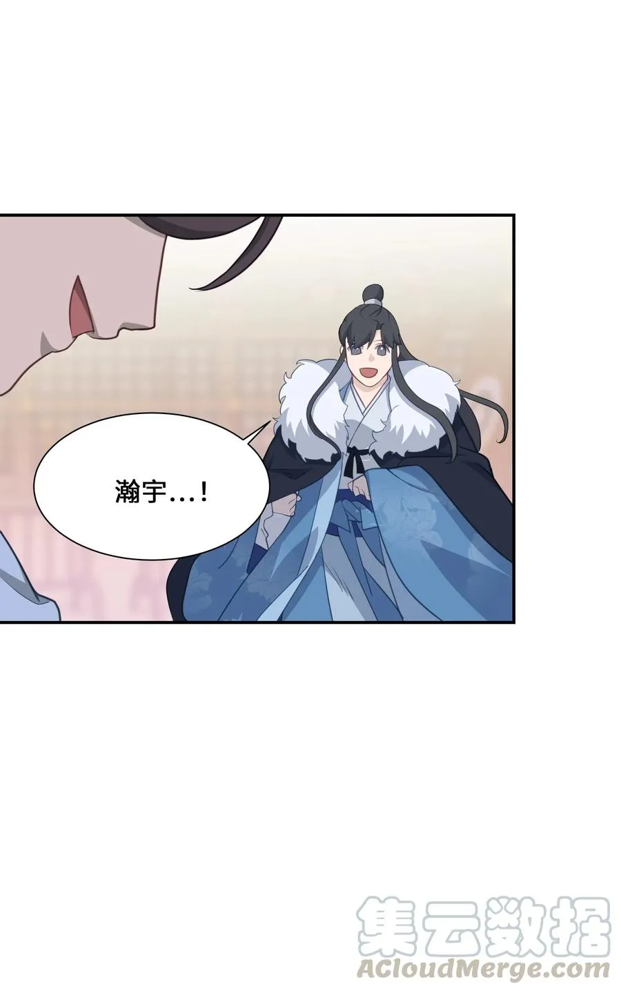 31 少龙大赛（2） 第49页