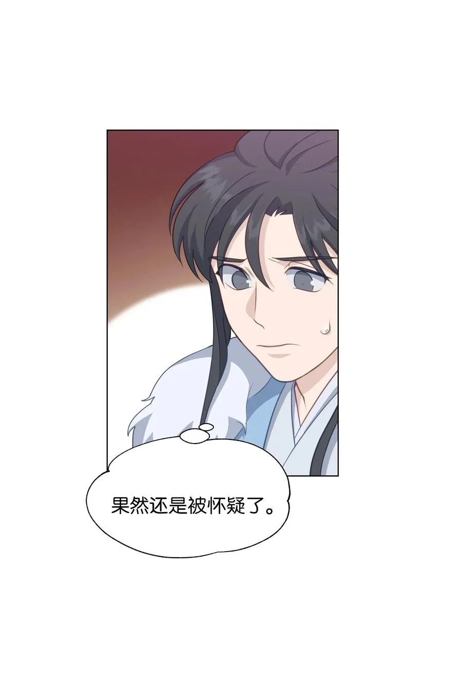 31 少龙大赛（2） 第53页