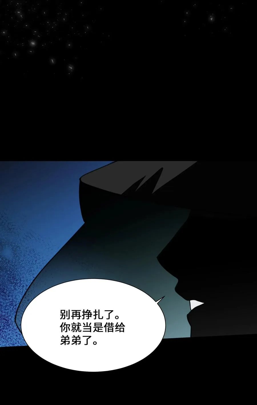 31 少龙大赛（2） 第62页
