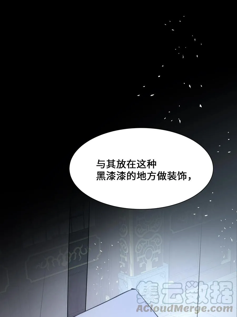 31 少龙大赛（2） 第64页