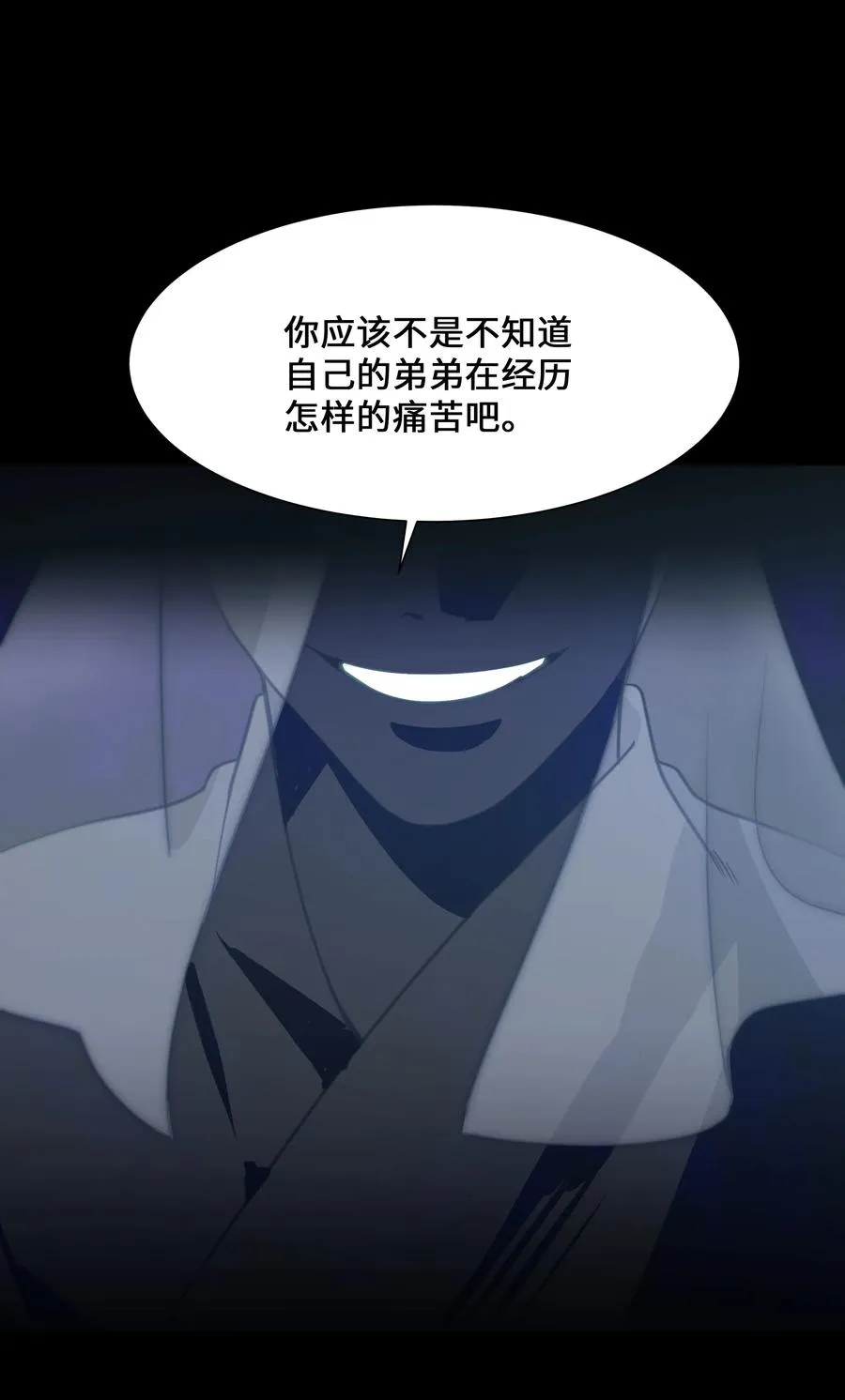 31 少龙大赛（2） 第66页