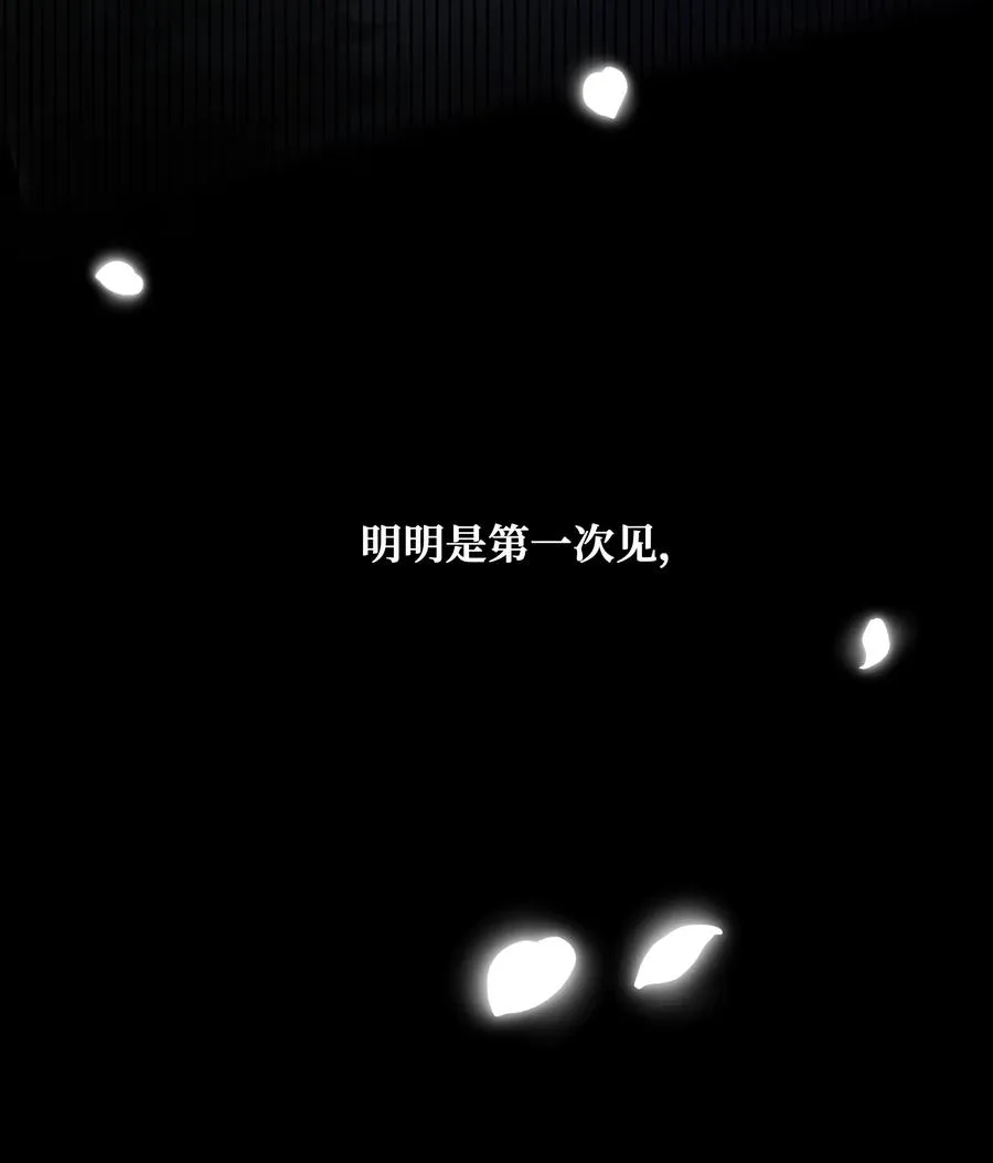 31 少龙大赛（2） 第72页