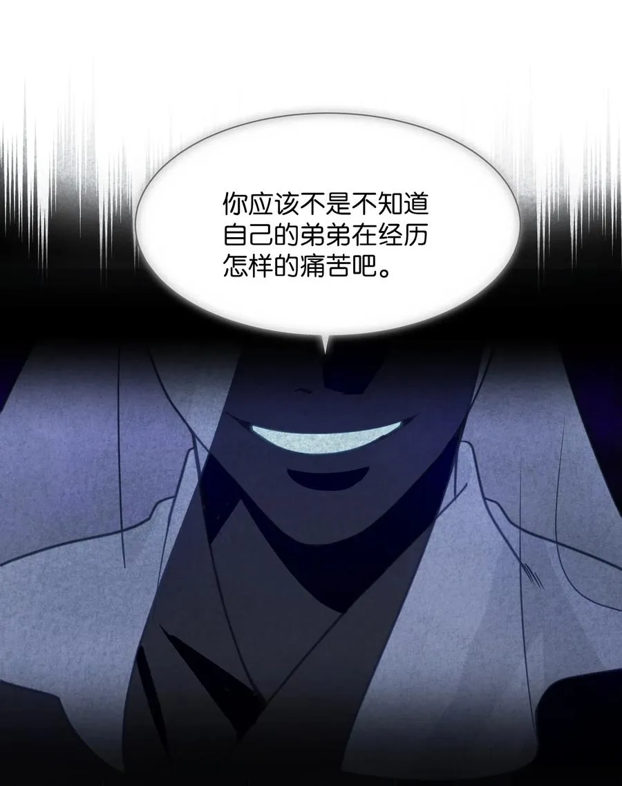 31 少龙大赛（2） 第74页