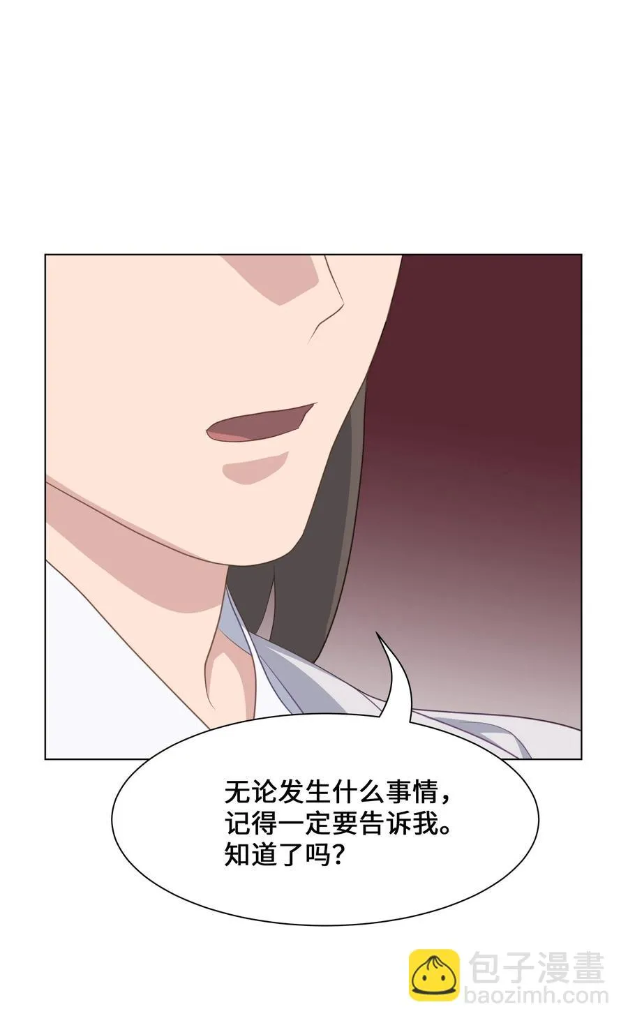 31 少龙大赛（2） 第77页