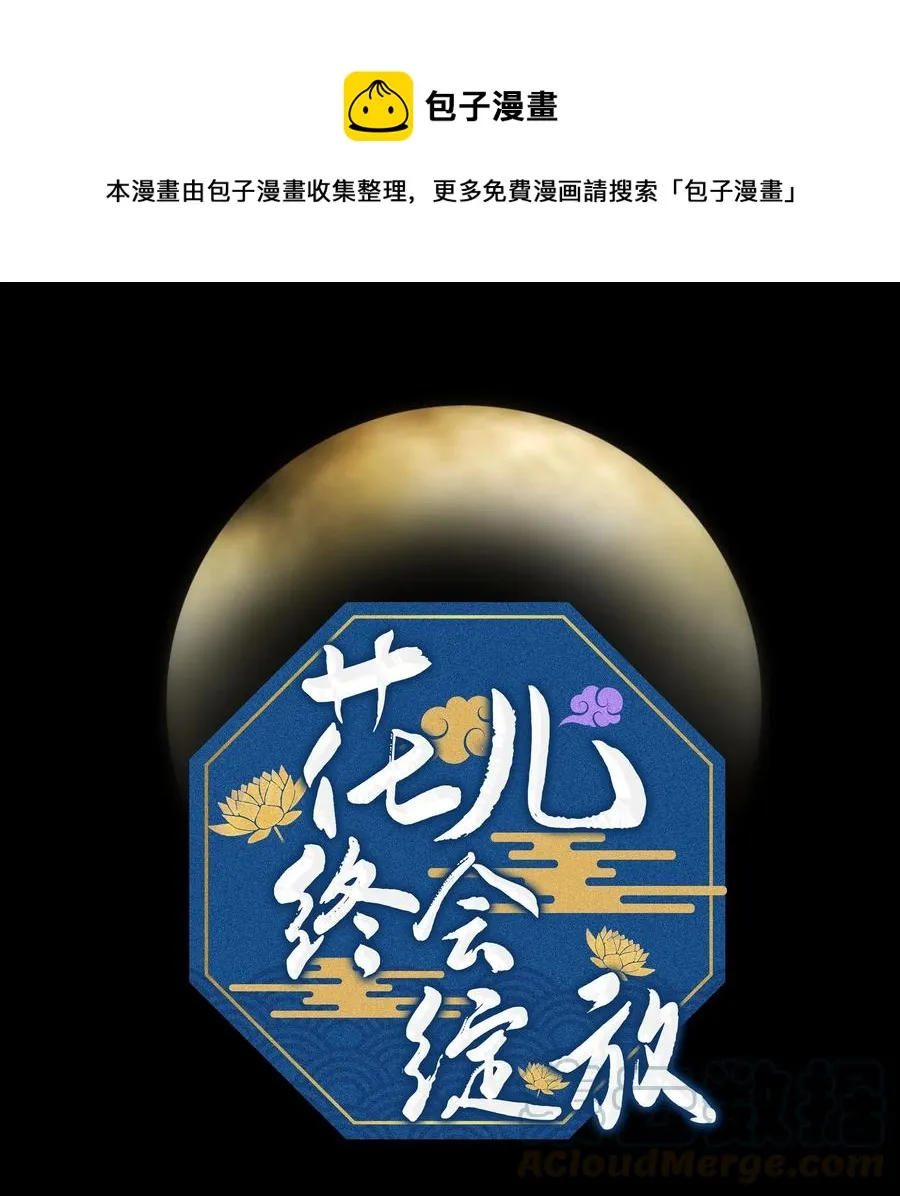 32 庆祝 第1页
