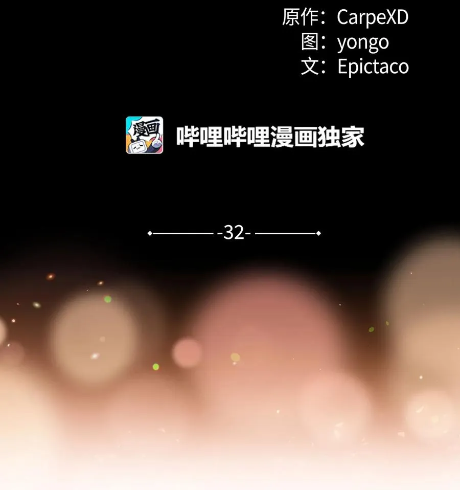 32 庆祝 第2页