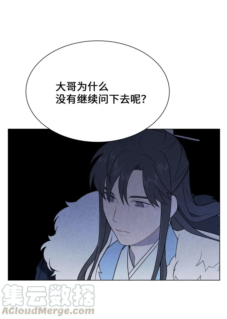 32 庆祝 第7页