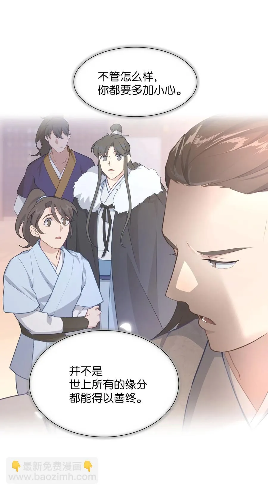 32 庆祝 第8页