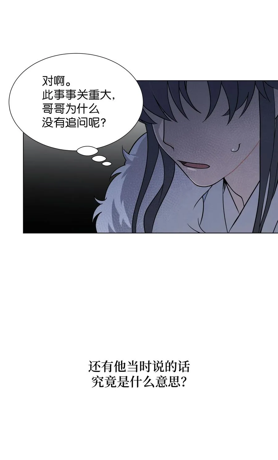 32 庆祝 第9页