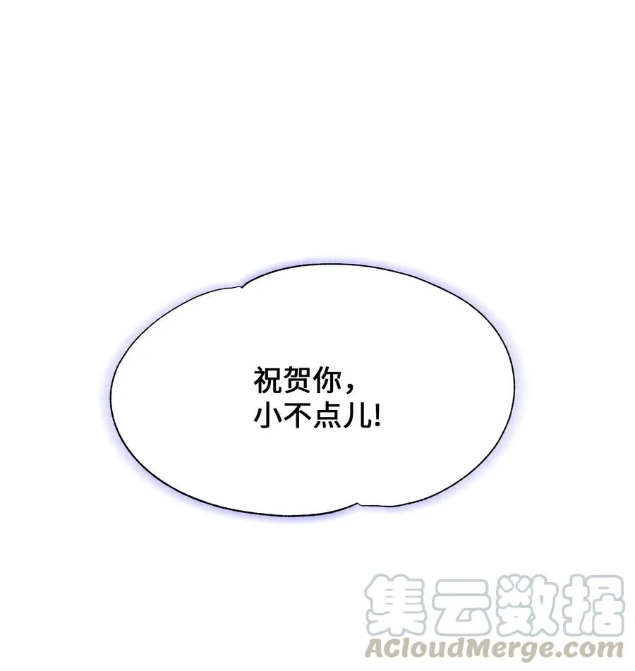32 庆祝 第10页