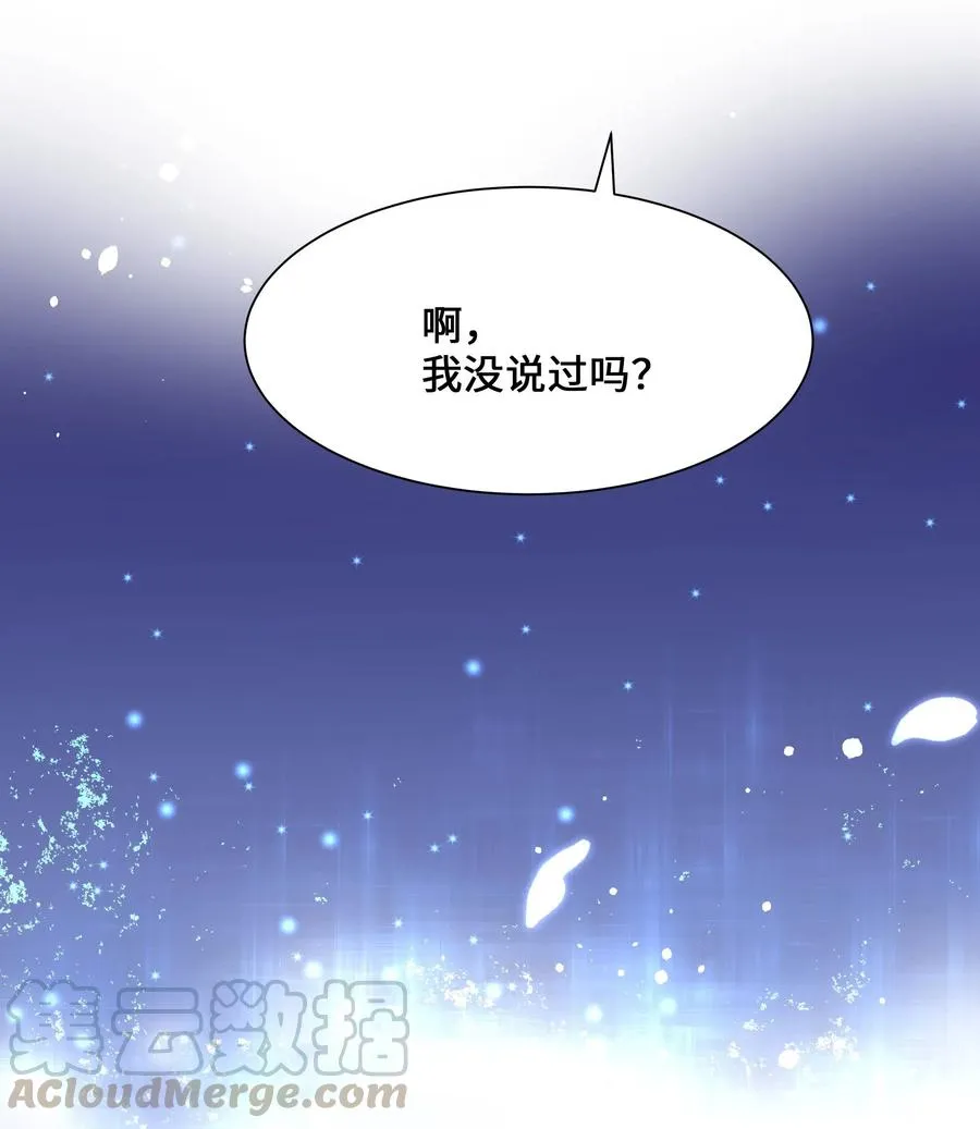 32 庆祝 第16页