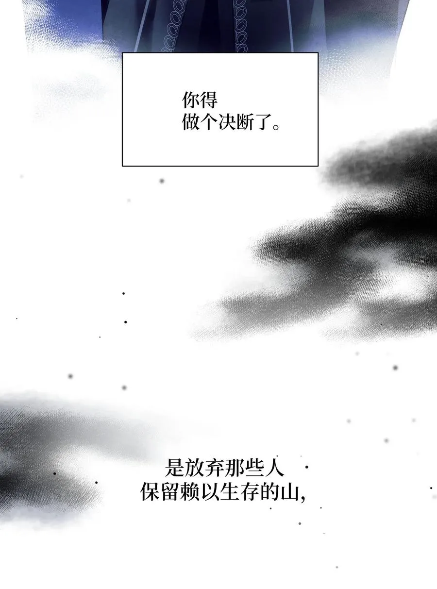 32 庆祝 第26页