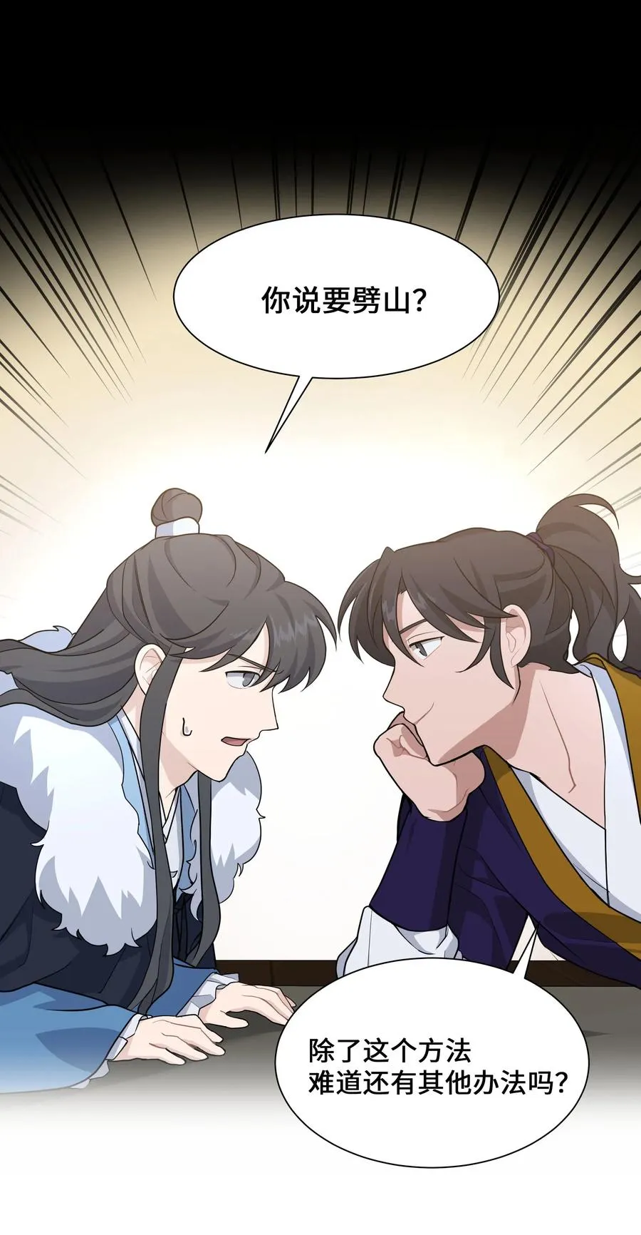 32 庆祝 第29页