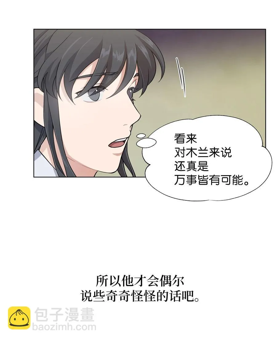 32 庆祝 第30页