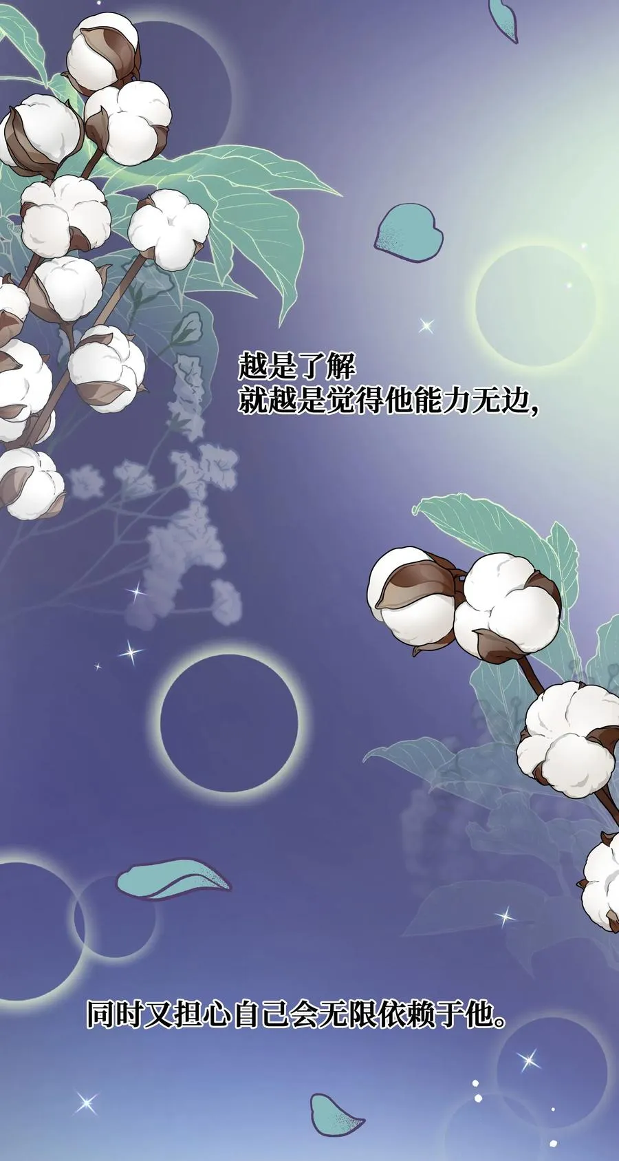32 庆祝 第33页