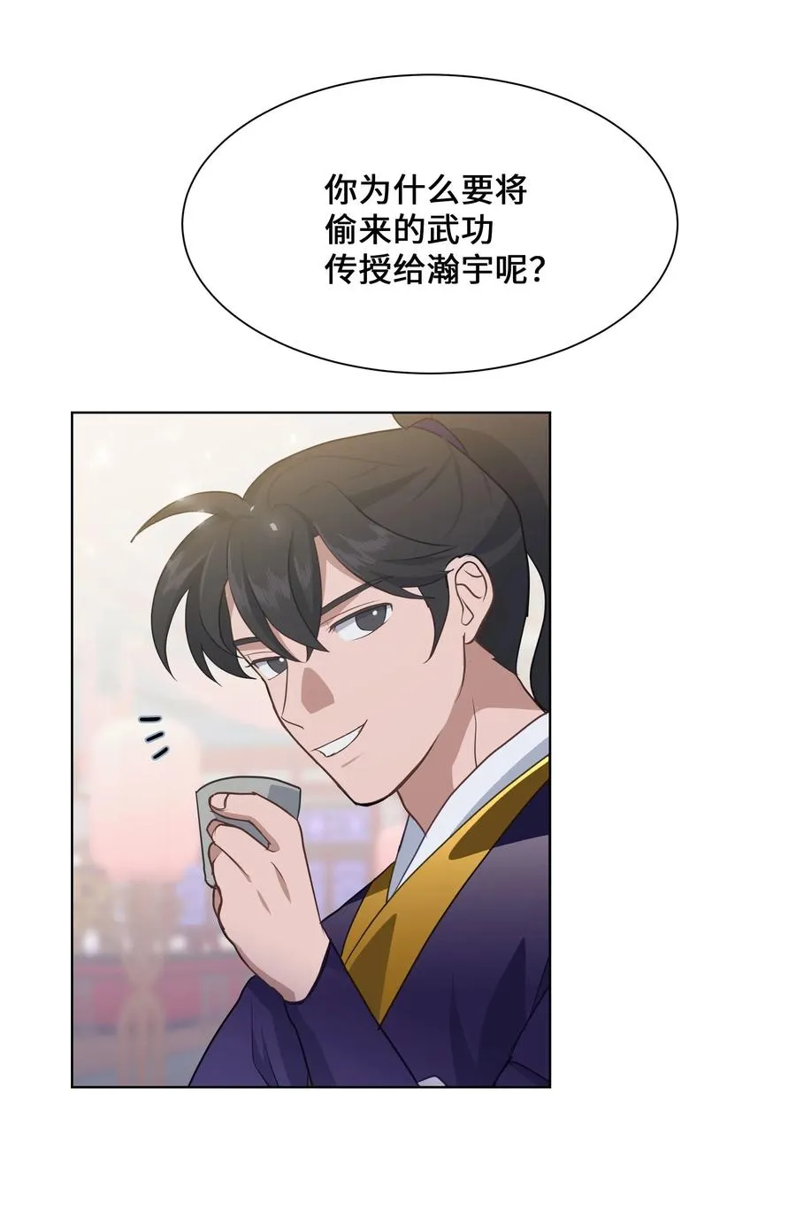 32 庆祝 第39页