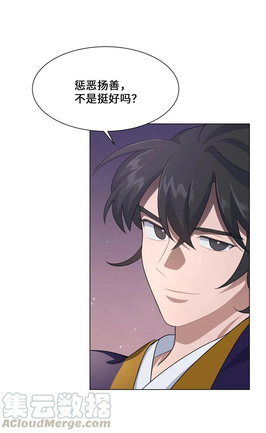 32 庆祝 第40页