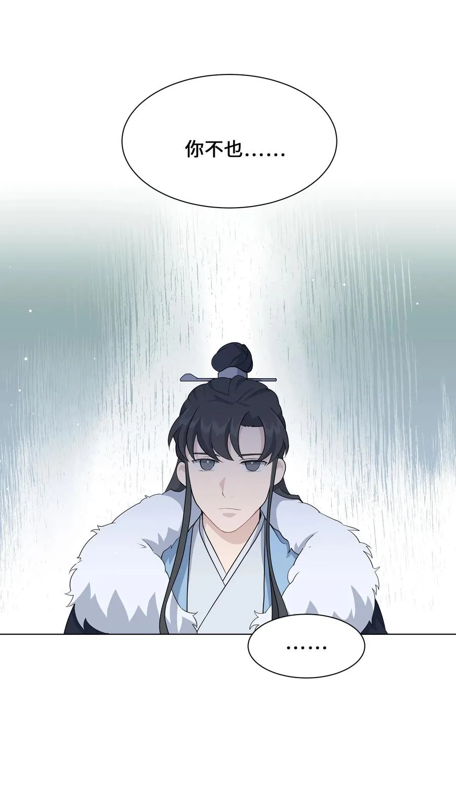 32 庆祝 第41页