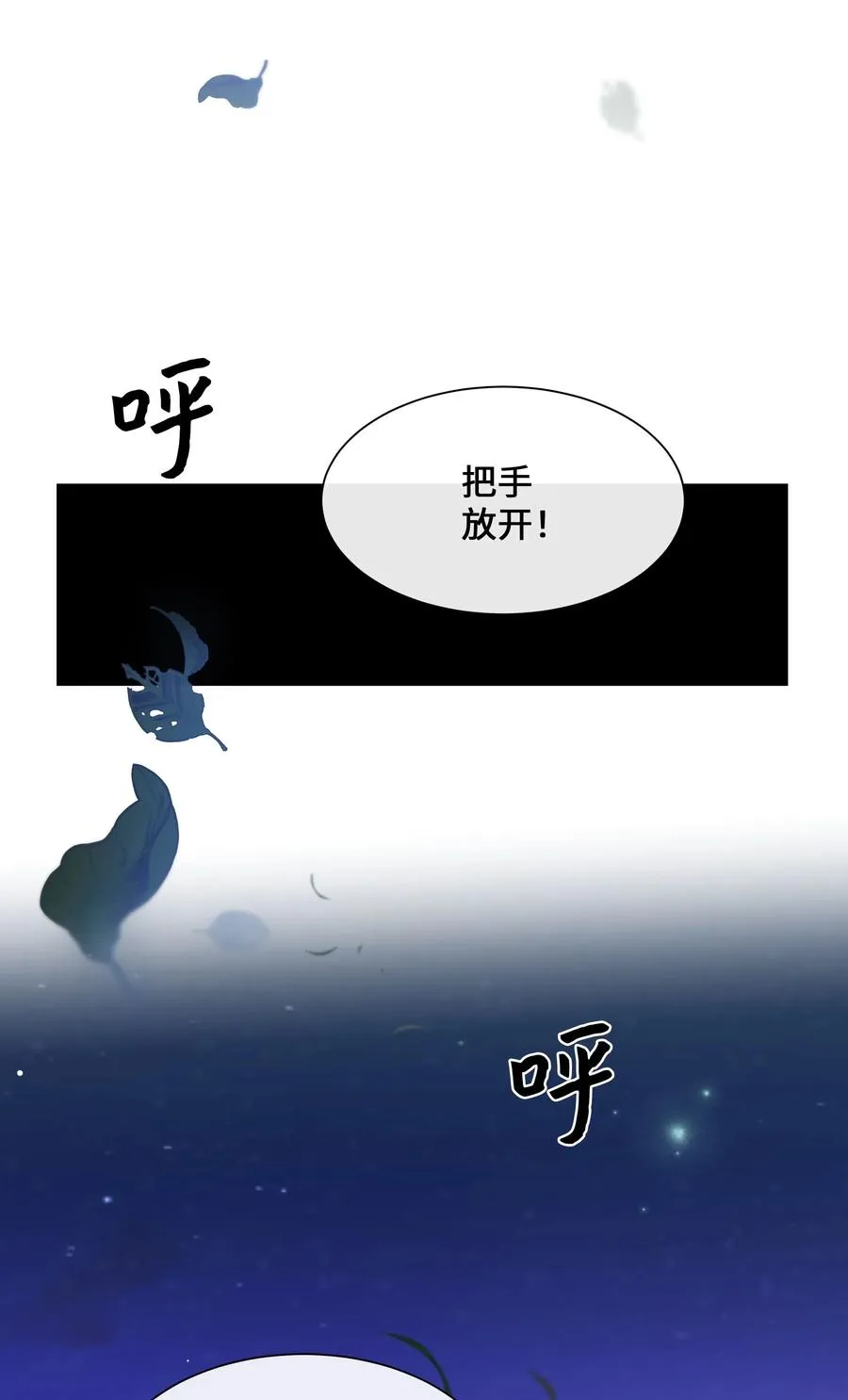 32 庆祝 第44页