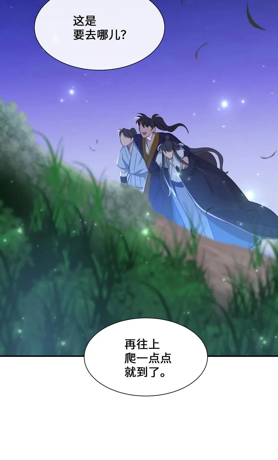 32 庆祝 第45页