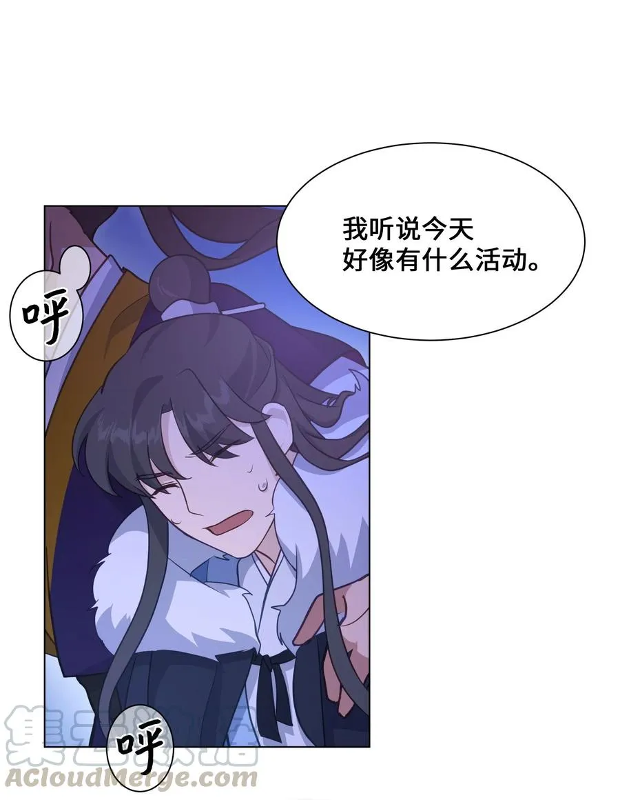 32 庆祝 第46页