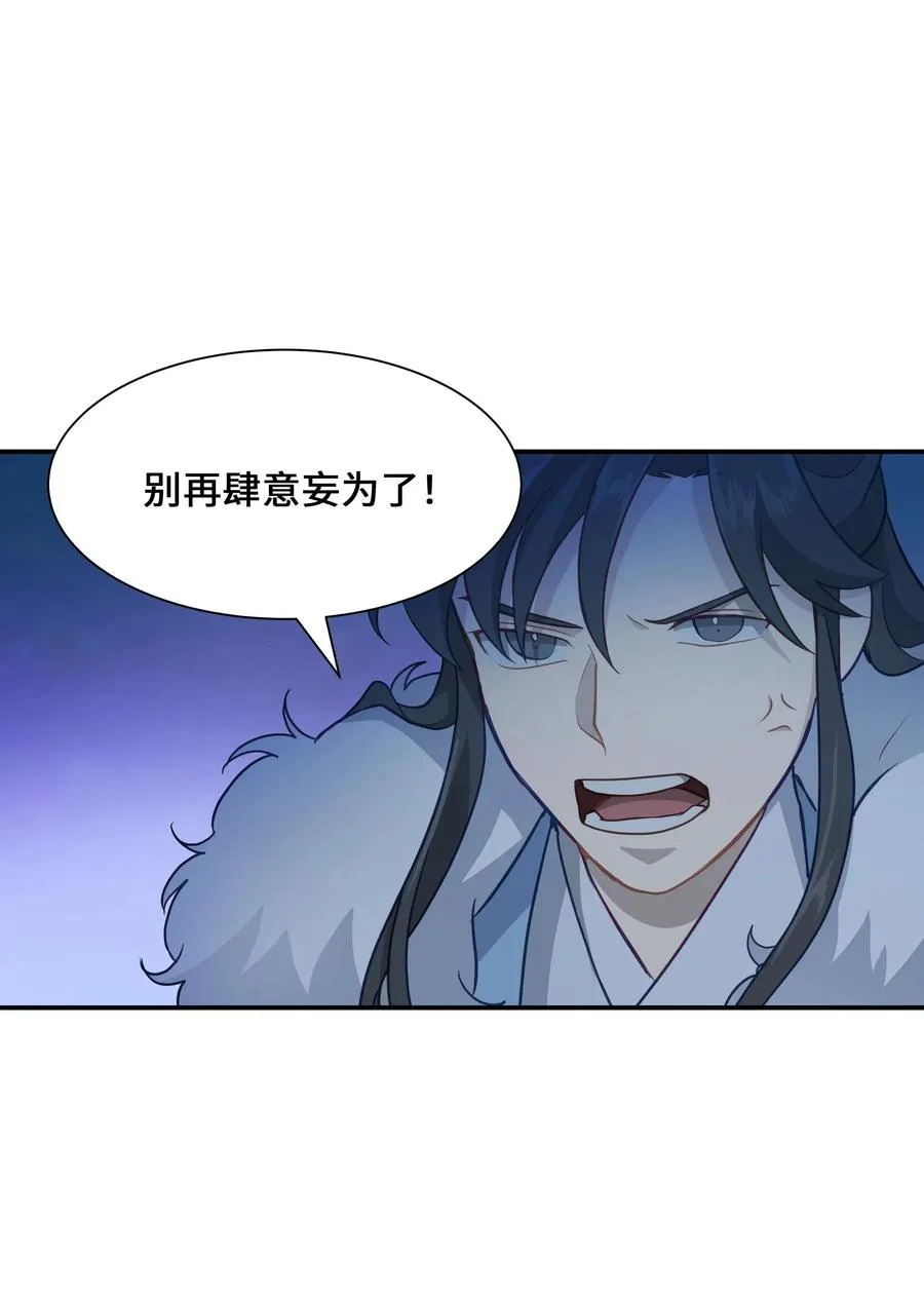 32 庆祝 第48页