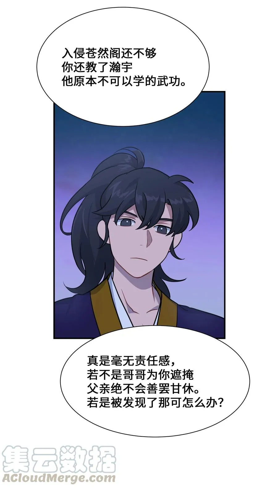 32 庆祝 第49页