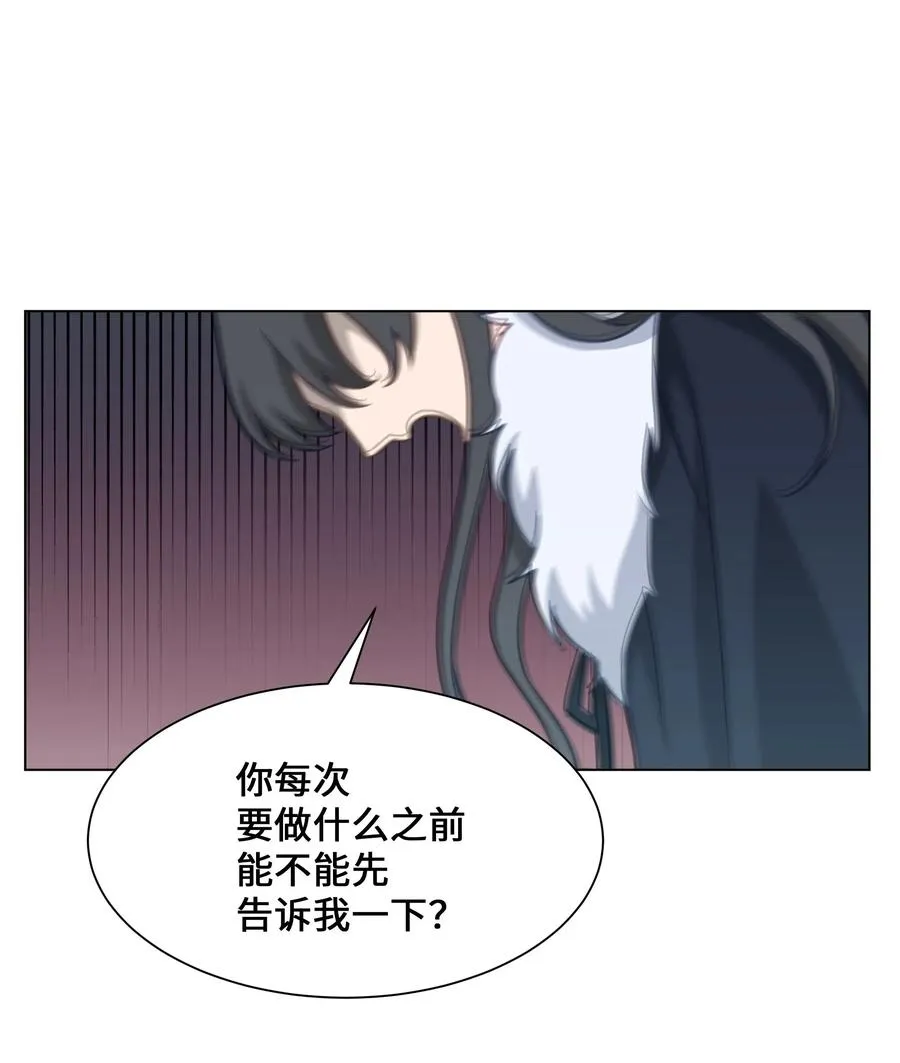 32 庆祝 第50页