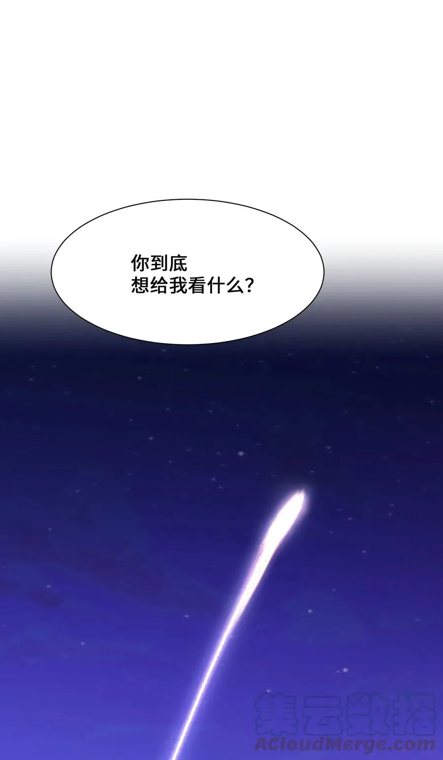 32 庆祝 第52页