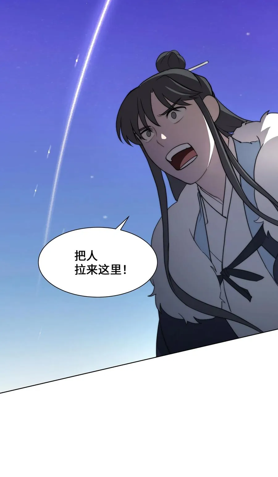 32 庆祝 第53页