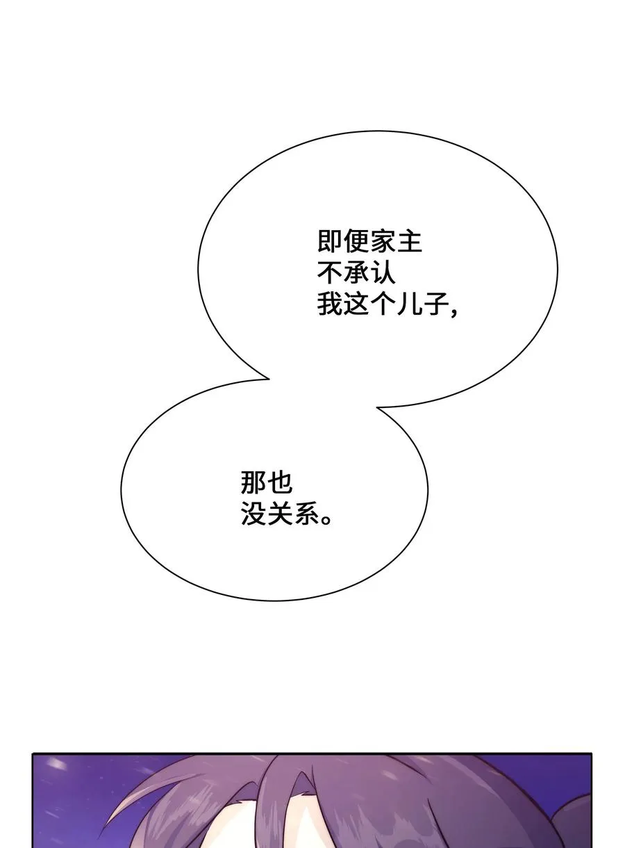 32 庆祝 第59页